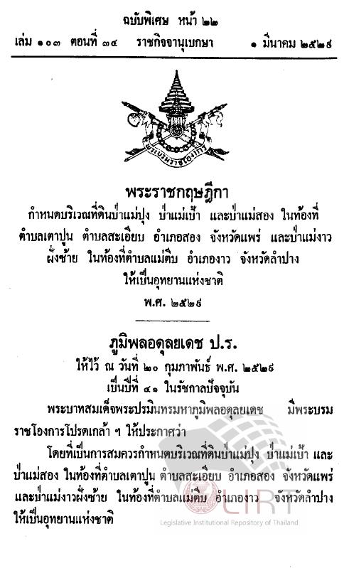 ภาพตัวอย่าง