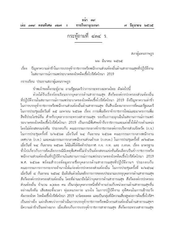 ภาพตัวอย่าง