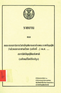 ภาพตัวอย่าง