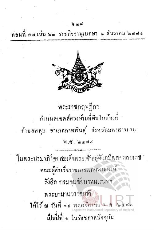 ภาพตัวอย่าง