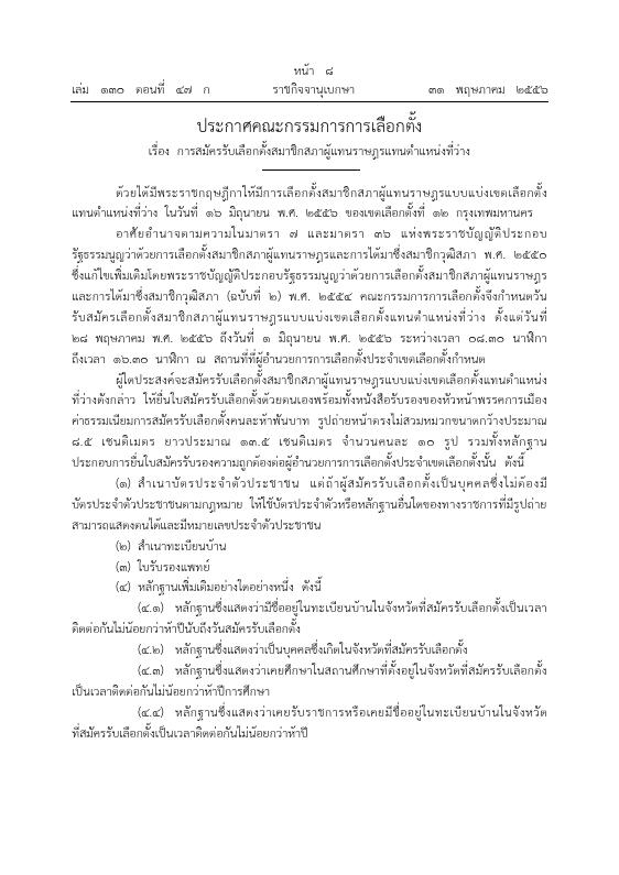 ภาพตัวอย่าง
