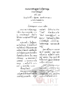 ภาพตัวอย่าง