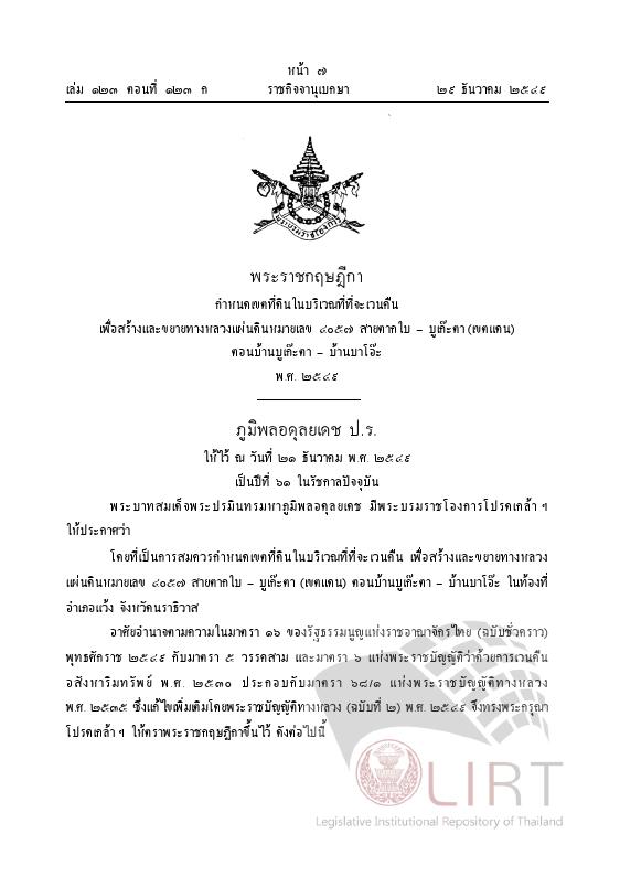 ภาพตัวอย่าง