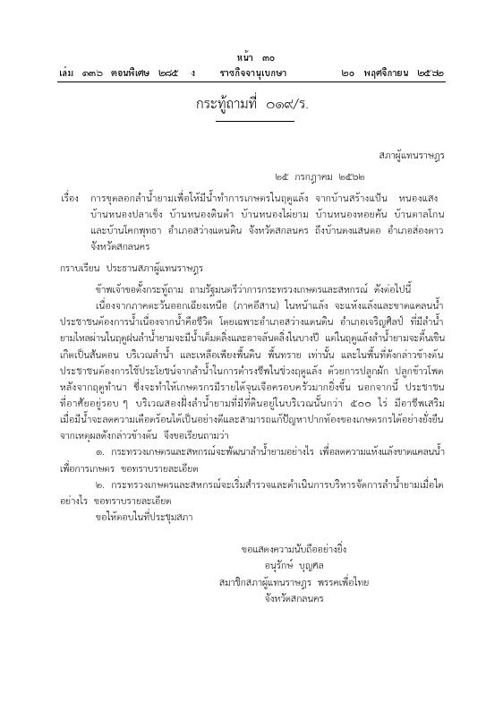 ภาพตัวอย่าง