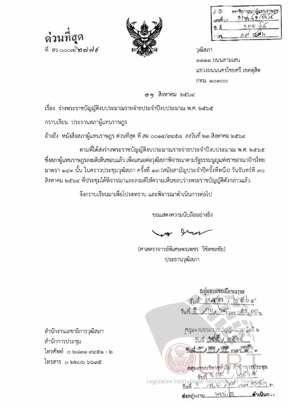 ภาพตัวอย่าง