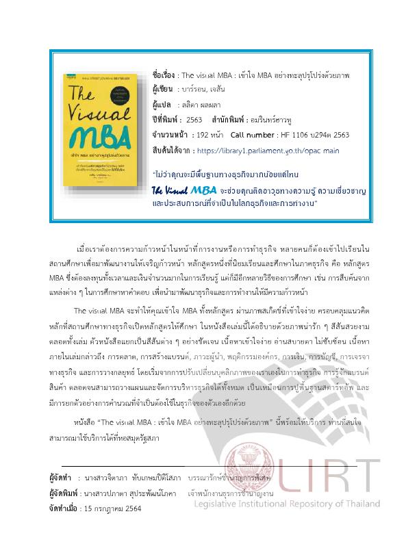 ภาพตัวอย่าง