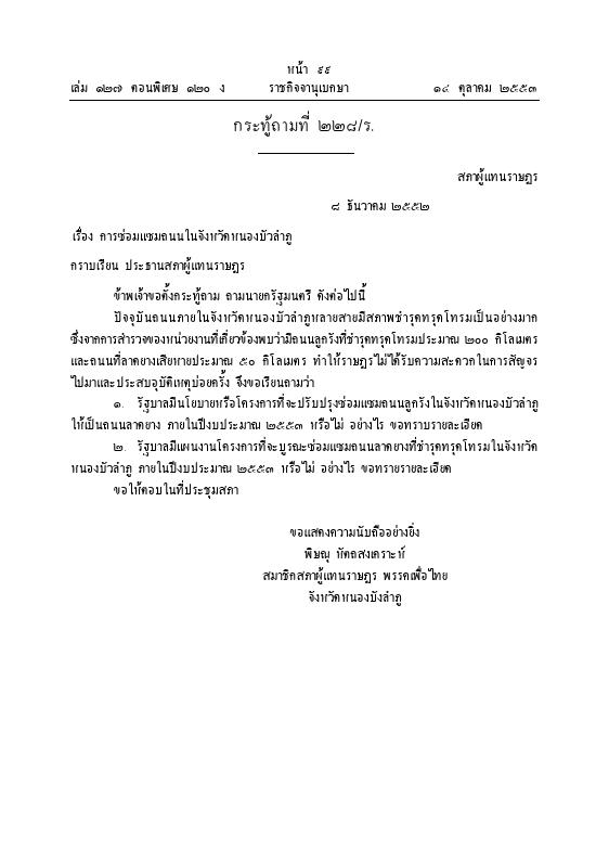 ภาพตัวอย่าง