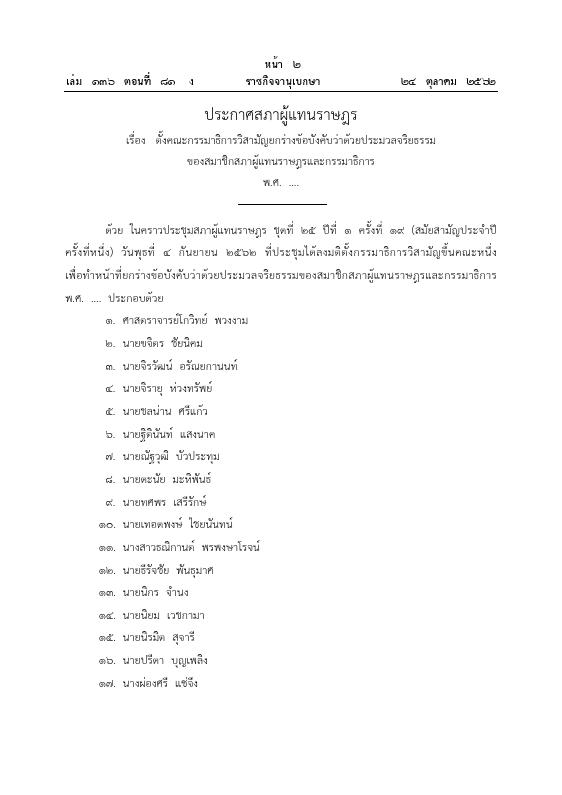 ภาพตัวอย่าง