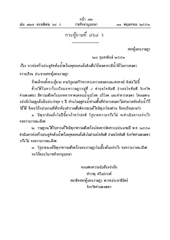 ภาพตัวอย่าง
