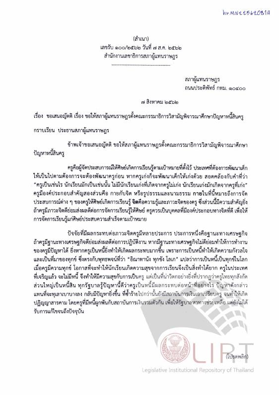 ภาพตัวอย่าง