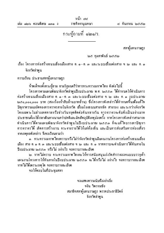 ภาพตัวอย่าง