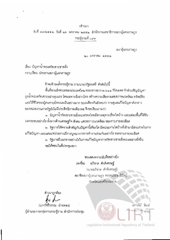 ภาพตัวอย่าง