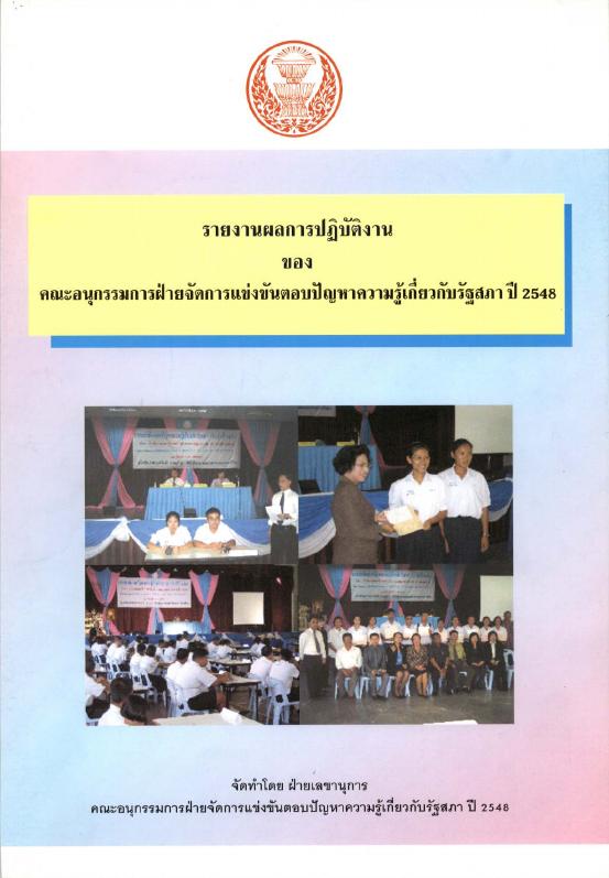 ภาพตัวอย่าง