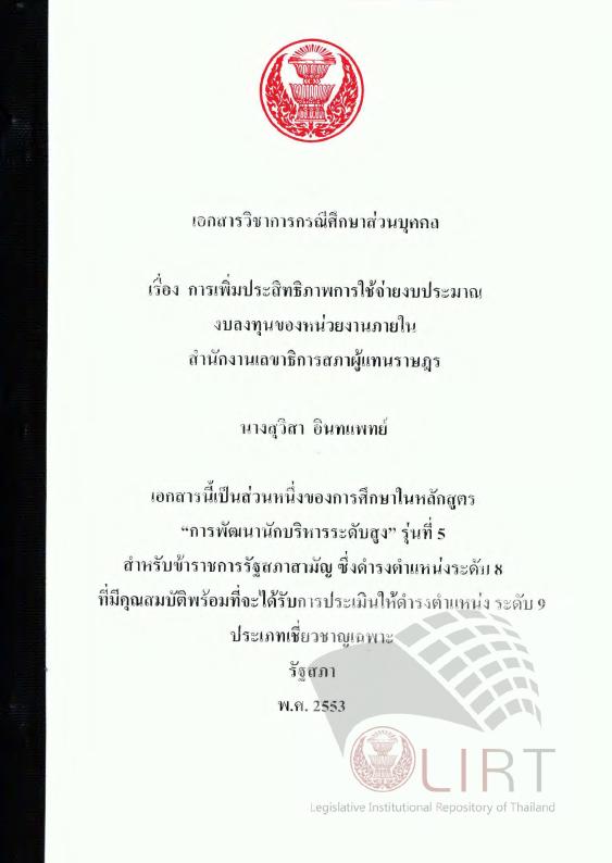 ภาพตัวอย่าง