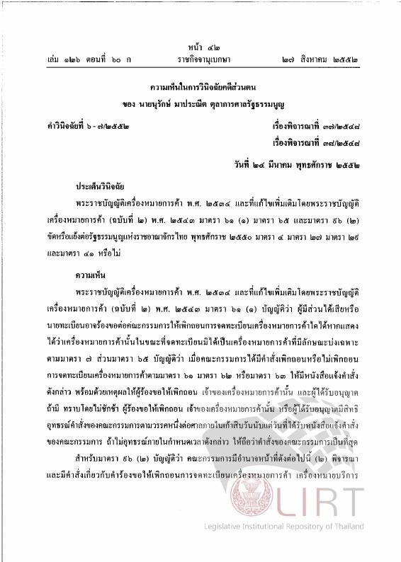 ภาพตัวอย่าง