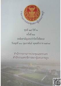 ภาพตัวอย่าง