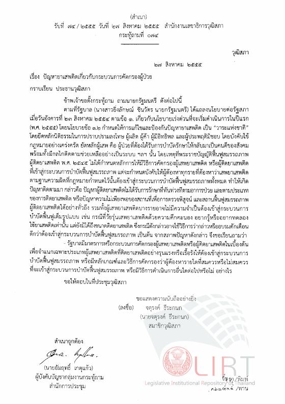 ภาพตัวอย่าง