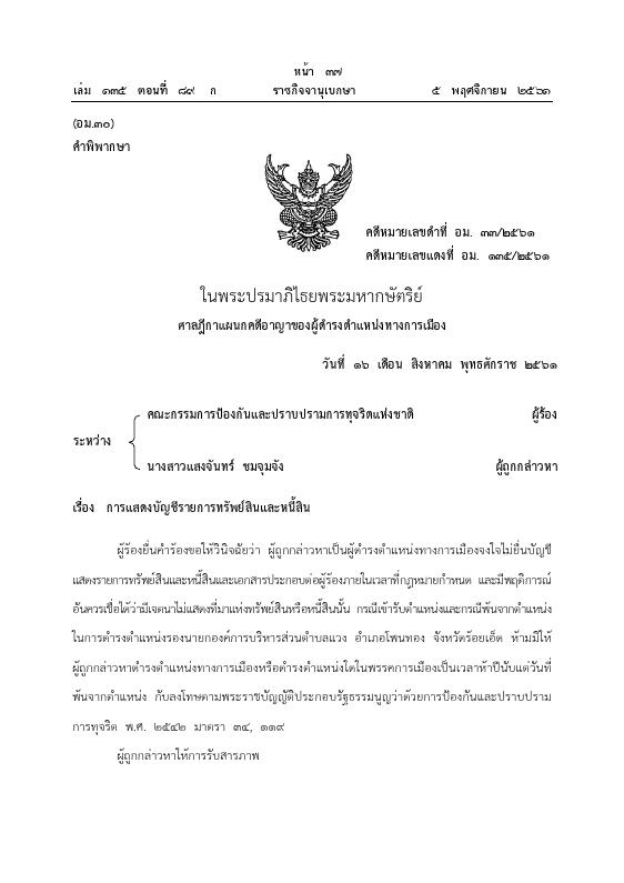 ภาพตัวอย่าง