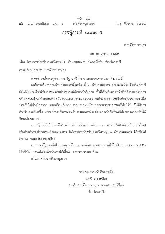 ภาพตัวอย่าง
