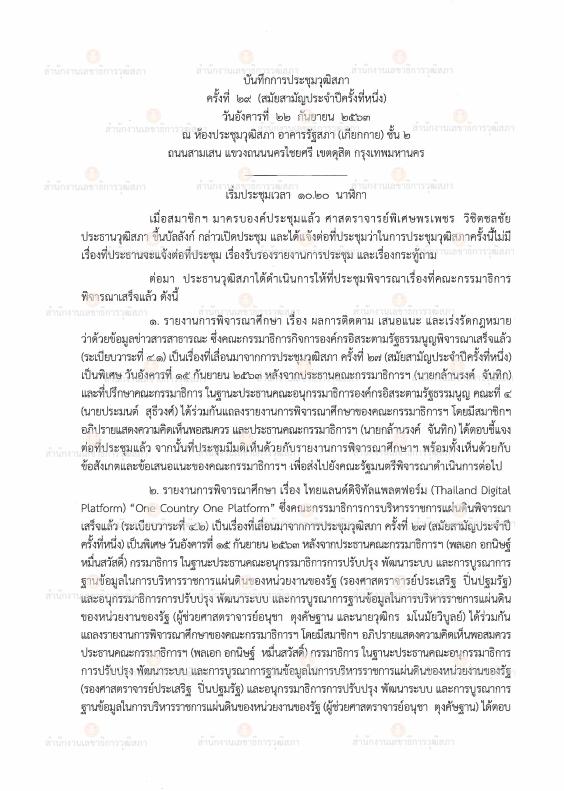 ภาพตัวอย่าง