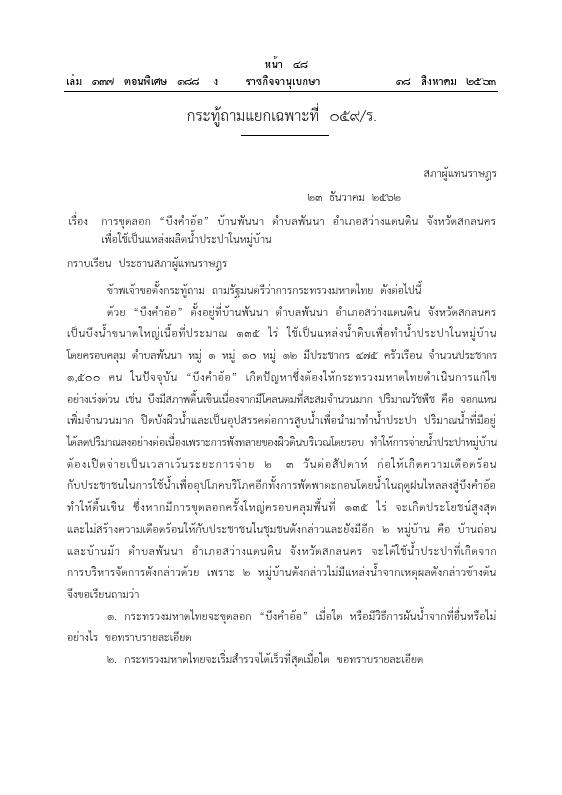 ภาพตัวอย่าง