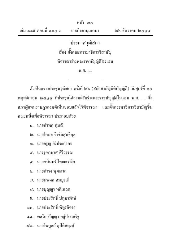 ภาพตัวอย่าง