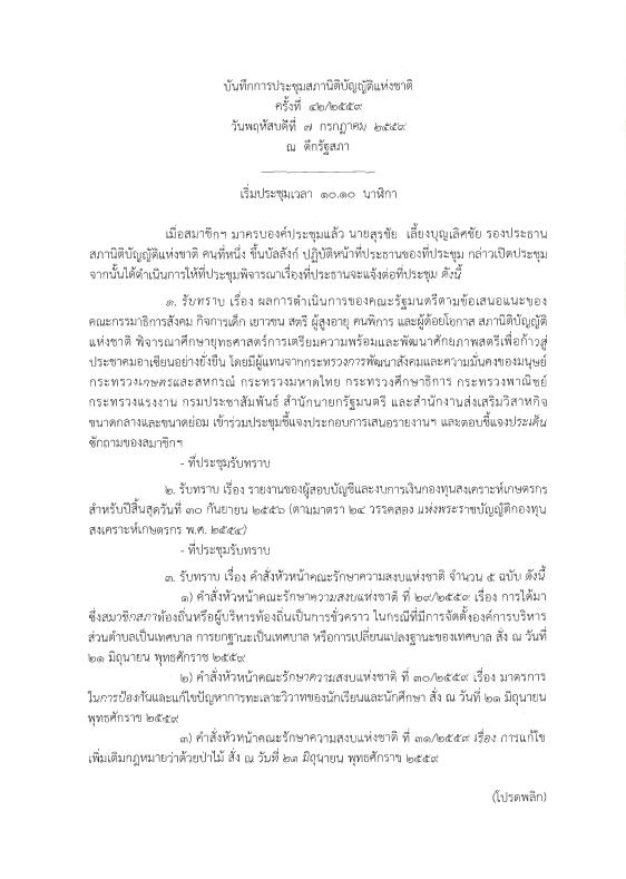 ภาพตัวอย่าง