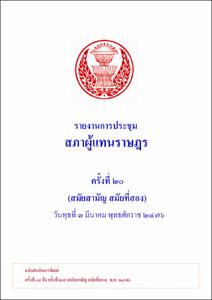 ภาพตัวอย่าง