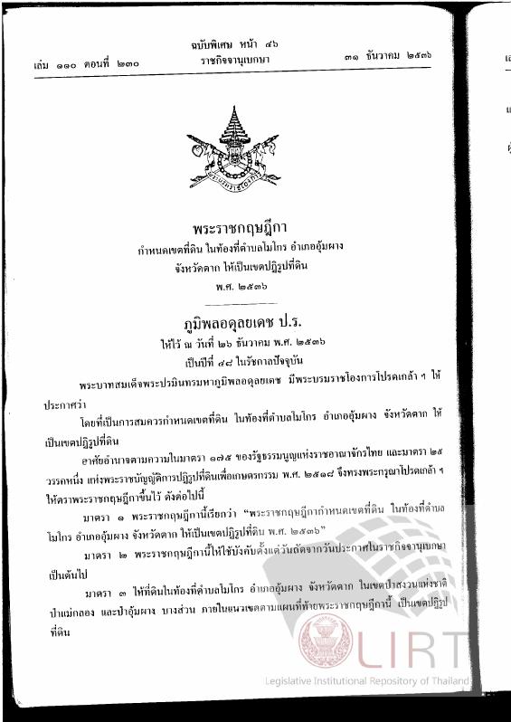 ภาพตัวอย่าง