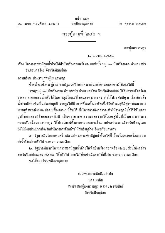 ภาพตัวอย่าง