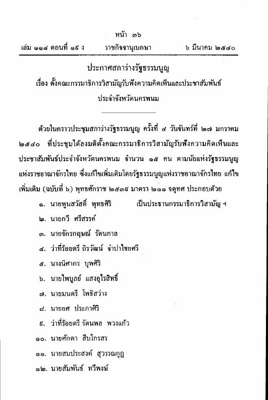 ภาพตัวอย่าง