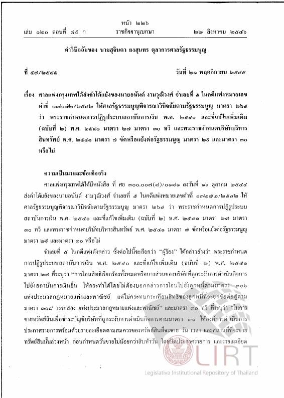 ภาพตัวอย่าง