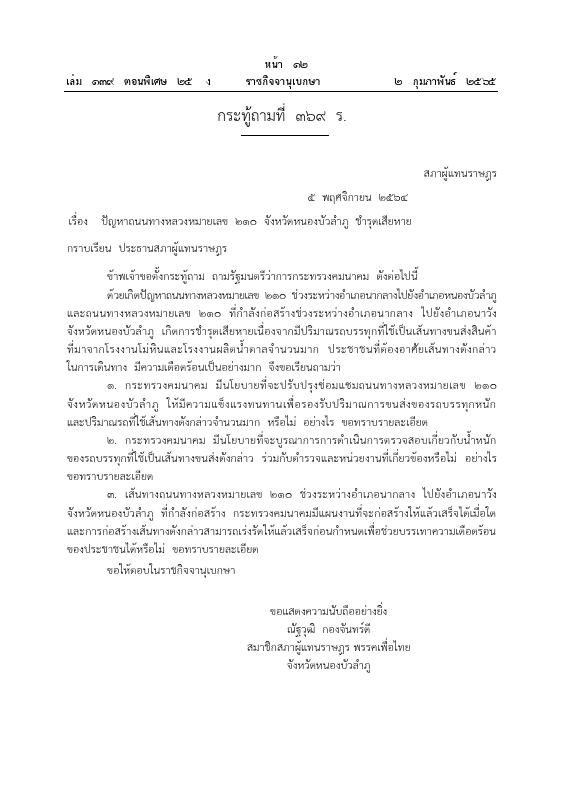 ภาพตัวอย่าง