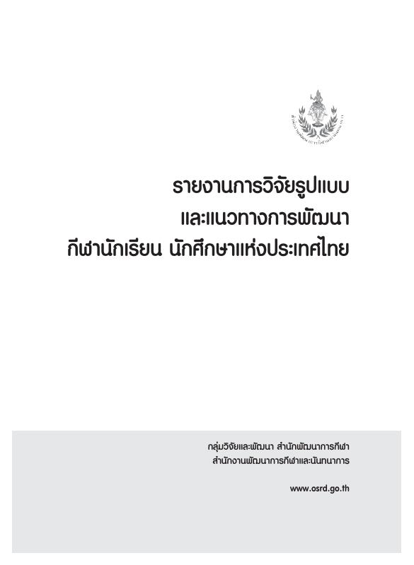 ภาพตัวอย่าง