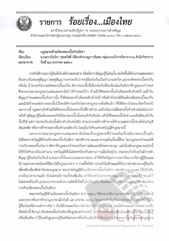 ภาพตัวอย่าง
