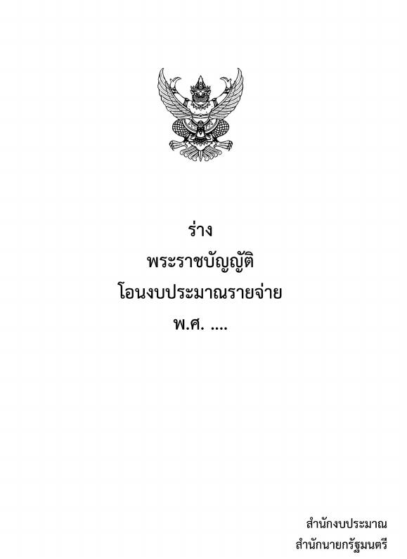 ภาพตัวอย่าง