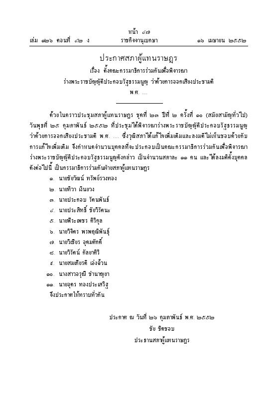 ภาพตัวอย่าง