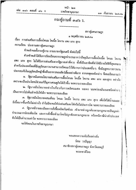 ภาพตัวอย่าง