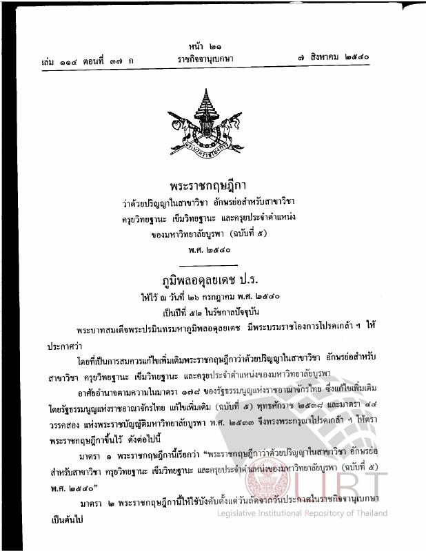 ภาพตัวอย่าง