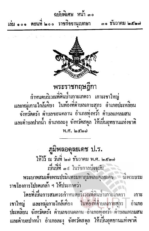 ภาพตัวอย่าง