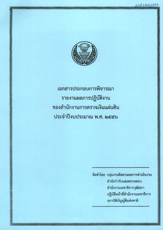 ภาพตัวอย่าง