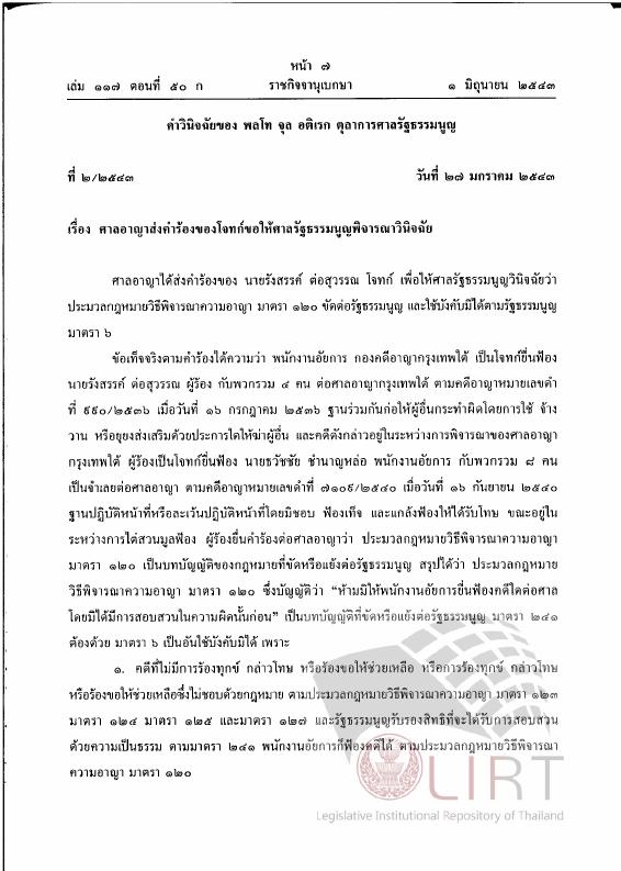 ภาพตัวอย่าง