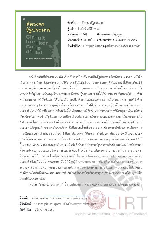 ภาพตัวอย่าง
