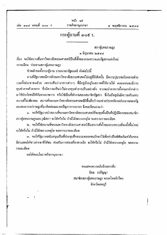 ภาพตัวอย่าง
