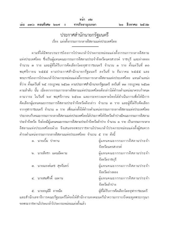 ภาพตัวอย่าง
