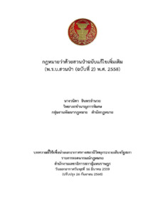 ภาพตัวอย่าง
