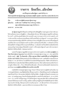 ภาพตัวอย่าง