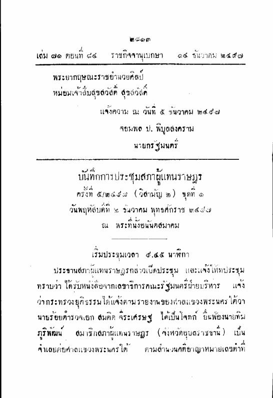 ภาพตัวอย่าง