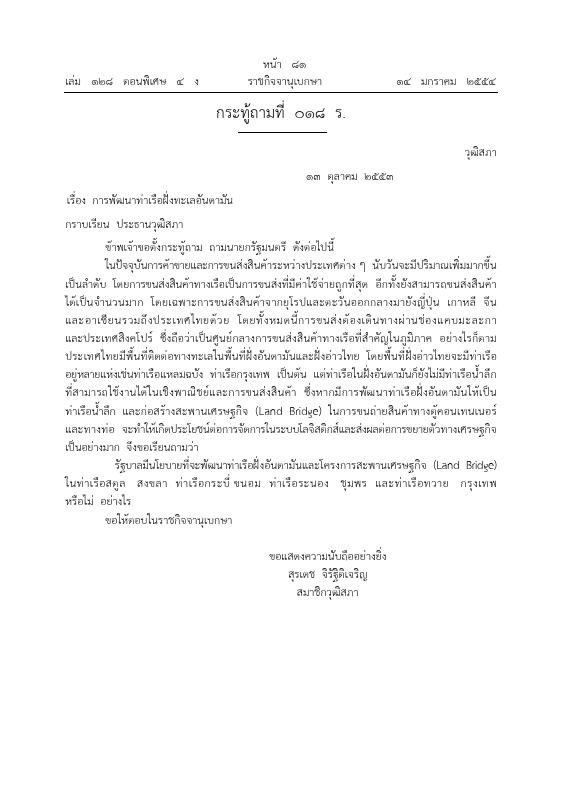 ภาพตัวอย่าง