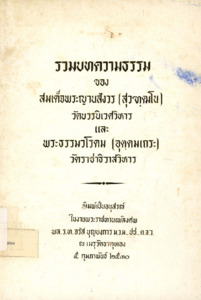 ภาพตัวอย่าง